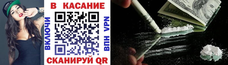 Как найти наркотики Заринск Гашиш Кокаин МДМА A PVP Каннабис МЕФ