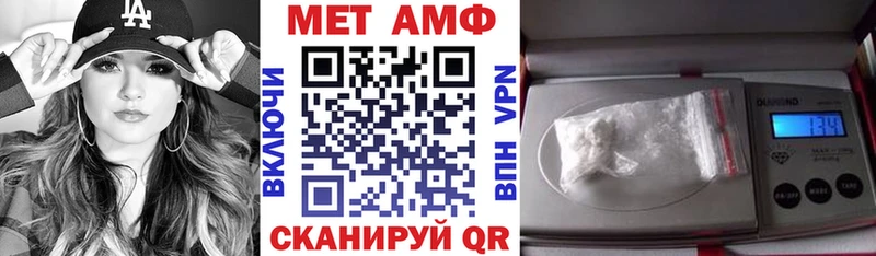 АМФЕТАМИН Розовый  купить наркотик  Заринск 