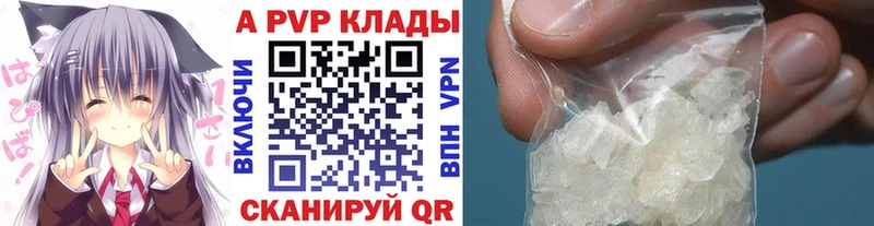 A-PVP крисы CK  наркотики  shop официальный сайт  Заринск 