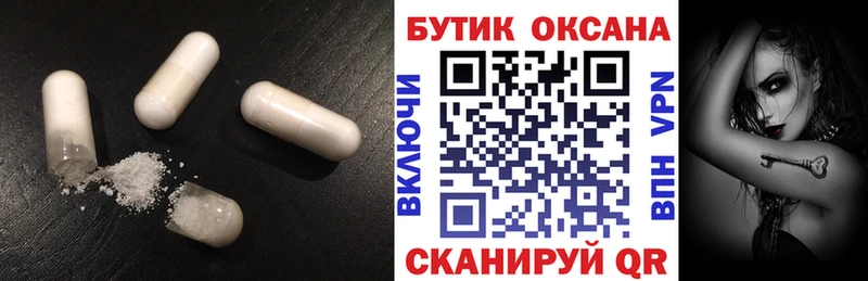 где найти   Заринск  БУТИРАТ вода 