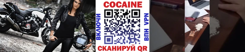 Cocaine Columbia  где продают   Заринск 