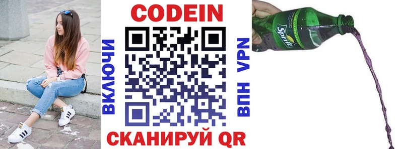 Codein Purple Drank Заринск