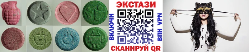 гидра сайт  маркетплейс телеграм  Экстази mix  продажа наркотиков  Заринск 