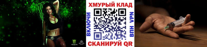 ГЕРОИН Heroin mega зеркало Заринск