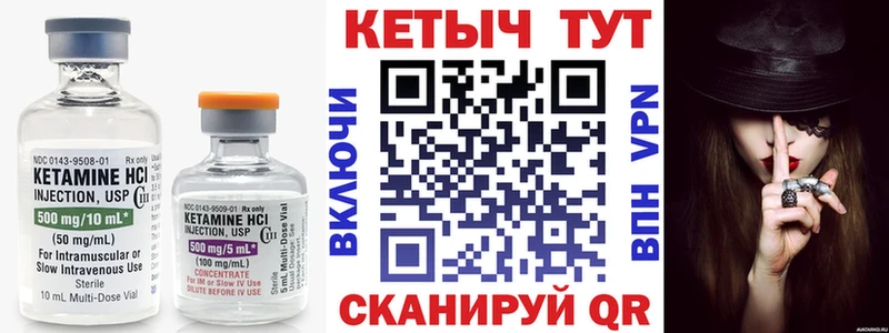 КЕТАМИН VHQ  цена наркотик  Заринск 