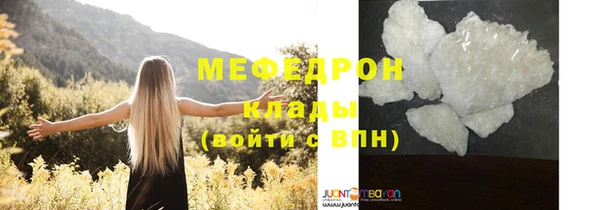 МДПВ Белокуриха