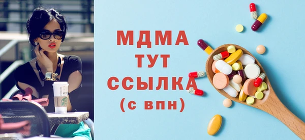 МДПВ Белокуриха