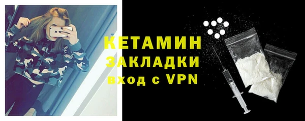МДПВ Белокуриха