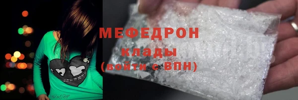 МДПВ Белокуриха