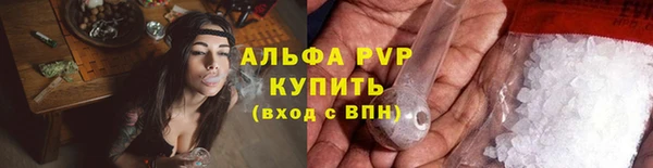 МДПВ Белокуриха