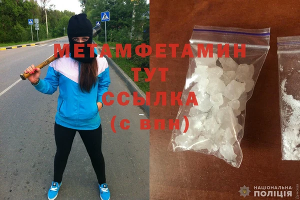 прущие крисы Беломорск