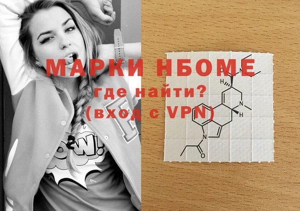 МДПВ Белокуриха
