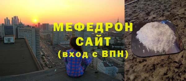 прущие крисы Белоозёрский