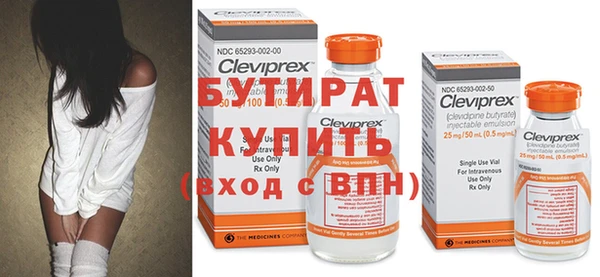 прущие крисы Беломорск