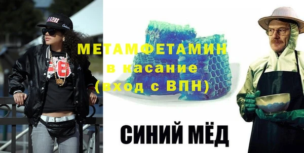 МДПВ Белокуриха
