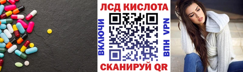 наркотики Заринск OMG сайт LSD-25 экстази ecstasy