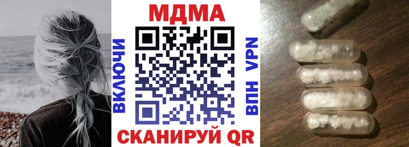 наркошоп  Заринск  kraken   MDMA VHQ 