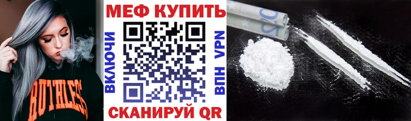 МЯУ-МЯУ 4 MMC  Заринск 