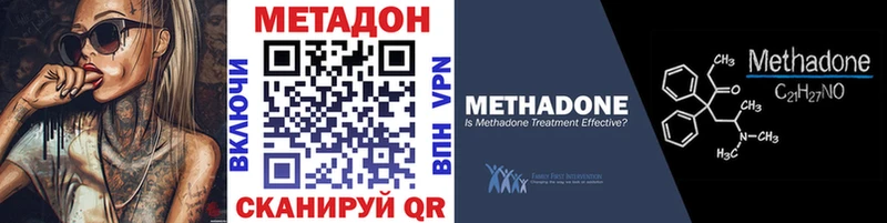 Метадон VHQ  Заринск 