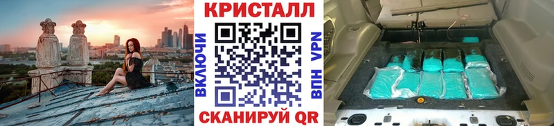Первитин пудра Заринск