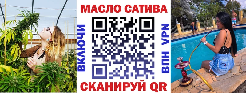 ссылка на мегу ссылка  Заринск  ТГК вейп с тгк 